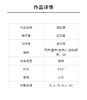 雪如意（吴可畏 曲）童声/女声二部和钢琴 正版合唱乐谱「本作品已支持自助发谱 首次下单请注册会员 详询客服」 商品缩略图1