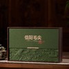 36元一套 / 一箱12套 宋风雅集【 信阳毛尖专版 两方罐 绿色】 商品缩略图3