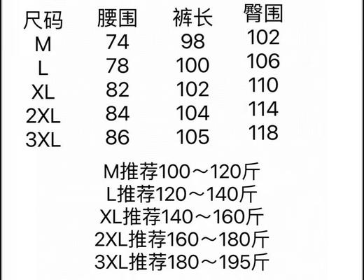 F031648春季新款户外立体激光剪裁休闲裤休闲百搭运动裤 商品图8