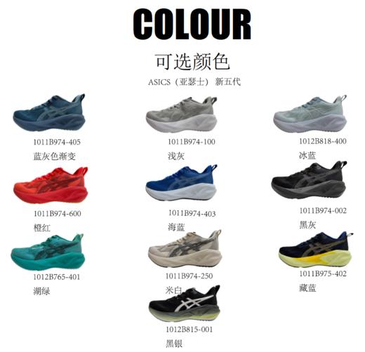 【奥莱仓直发】ASICS亚瑟士NOVABLAST 5 跑鞋马拉松轻量缓震支撑回弹运动鞋 商品图11