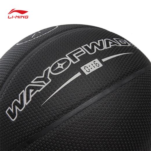 李宁韦德B8000黑/米白时尚吸湿篮球7号球ABQW027 商品图9