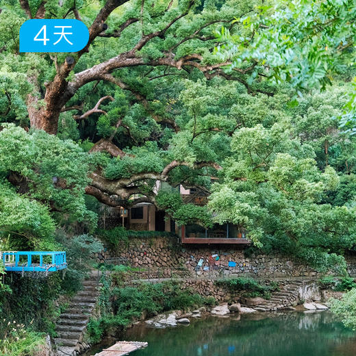 富春山居徒 | 打卡黄公望同款 人文讲师随行  16人精品小团 4日 商品图4