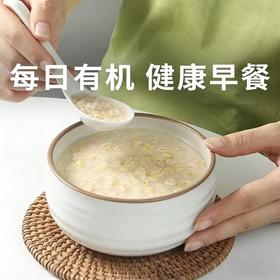 【好麦多国燕一号有机纯燕麦片】甄选有机麦片  牛奶冲泡  口感顺滑  即食速食  从容吃早餐