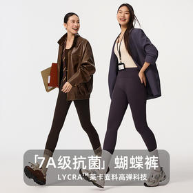 雀说7A抗菌瑜伽裤女高腰提臀无尴尬线健身运动紧身裤九分跑步瑜伽长裤ALWS85