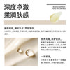 SOYOUNG净颜多效卸妆膏 100g/瓶 商品缩略图3