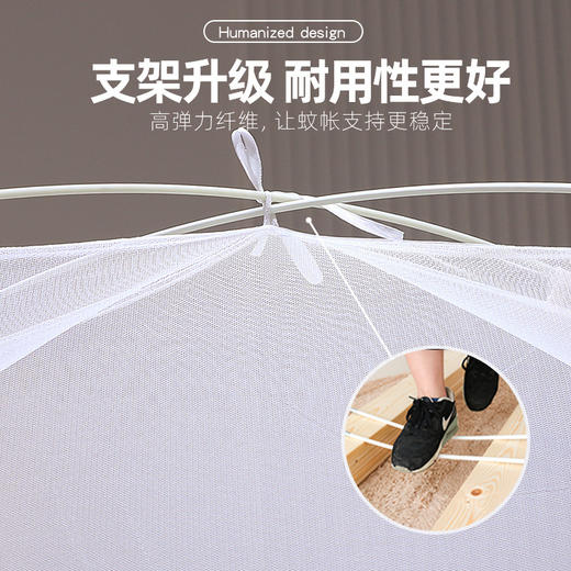 1.8蒙古包蚊帐家用卧室免安装可折叠防摔蚊帐租房双人床帐篷包邮 商品图2