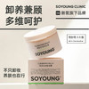 SOYOUNG净颜多效卸妆膏 100g/瓶 商品缩略图0
