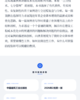 建筑设计成本优化实战案例分析（第一辑） 商品缩略图3