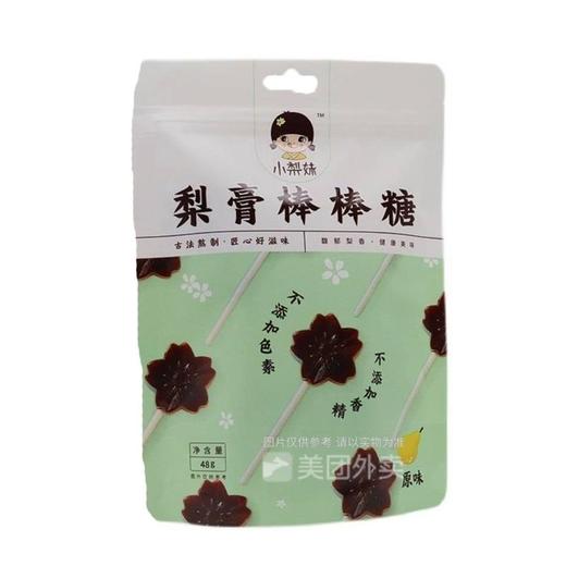 小梨妹 原味梨膏棒棒糖 48g/包 商品图1