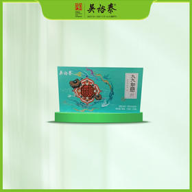 105g盒装九九如意白牡丹白茶