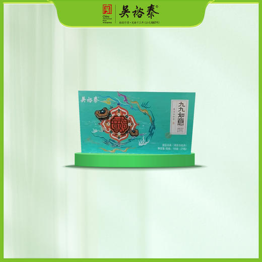 105g盒装九九如意白牡丹白茶 商品图0