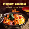 【潮汕帮扶】紫云仓丨烤鳗鱼 125g 商品缩略图3
