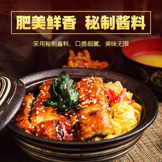 【潮汕帮扶】紫云仓丨烤鳗鱼 125g 商品图3