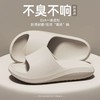 为孕妇为老人设计～微翘防滑拖鞋女夏季室内居家高级感浴室洗澡eva不臭脚凉拖鞋外穿男士拖鞋 商品缩略图2
