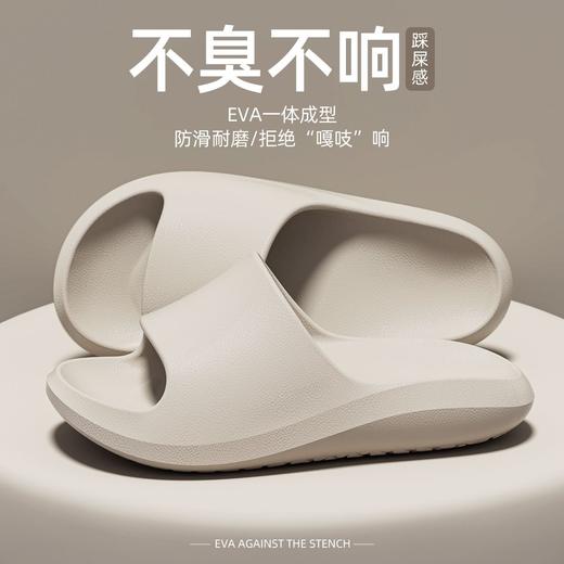 为孕妇为老人设计～微翘防滑拖鞋女夏季室内居家高级感浴室洗澡eva不臭脚凉拖鞋外穿男士拖鞋 商品图2