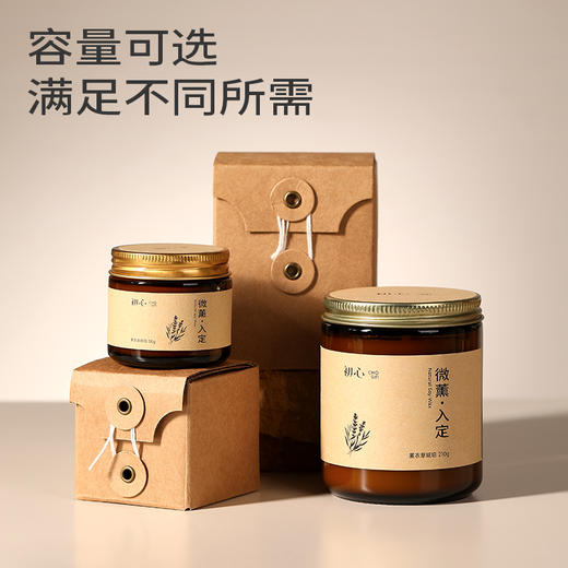 初心| 香薰蜡烛去异味香氛疗愈 商品图4