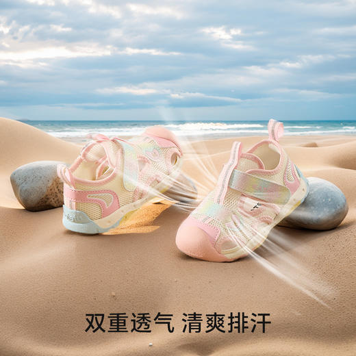 卡特兔儿童凉鞋女孩1到3岁2026年夏季新品防滑耐磨透气宝宝学步鞋 商品图3