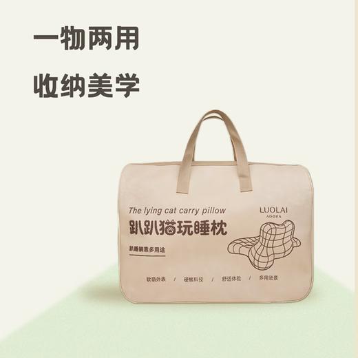 罗莱悦礼 趴趴猫玩睡枕 商品图6
