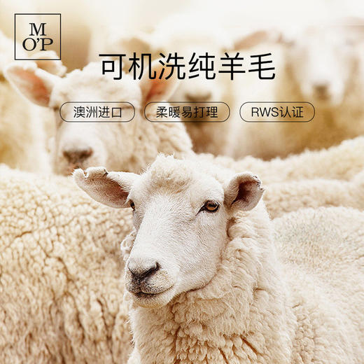 【100%绵羊毛】Marc O'Polo/MOP 春季新款时尚弹力内搭打底背心女 商品图1