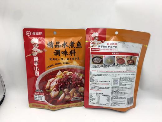 海底捞精品水煮鱼210g×40袋 商品图0