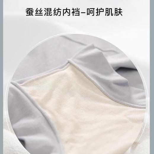 【敏感衣服不可退换】超舒适无尺码全包臀真丝桑蚕丝混纺底裆内裤，提臀收腹女士高腰内裤3条装 日单跟单品质价格给力!双层弹力宽腰边，贴身不勒腰腿部无痕裤脚，舒适包边面料亲肤柔软，弹力延展不紧勒 商品图7