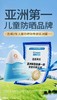 9楼母婴生活馆 Hi!papa海龟爸爸婴童纯物理防晒乳40g 活动价：89元 商品缩略图0
