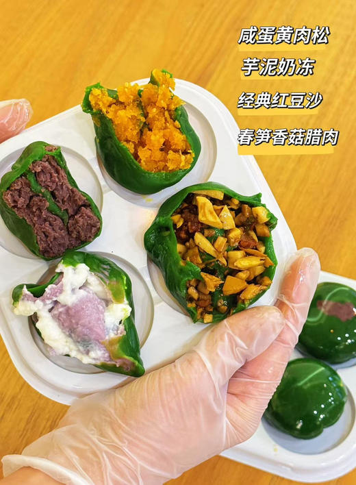 青团盒装 商品图0