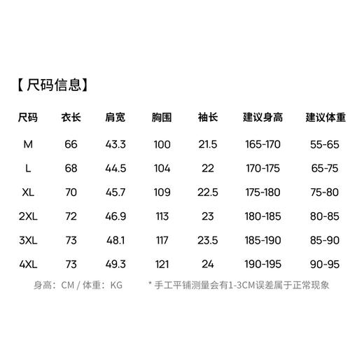 【10A抗菌&防晒】圣得西男士短袖POLO衫2026新款春季高弹舒适上衣 商品图5