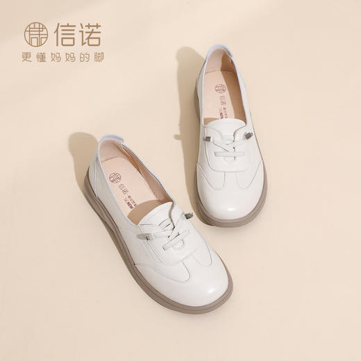 信诺厚底妈妈鞋真皮软底单鞋女舒适百搭运动休闲皮靴2026春季新款6C5096-5 商品图0