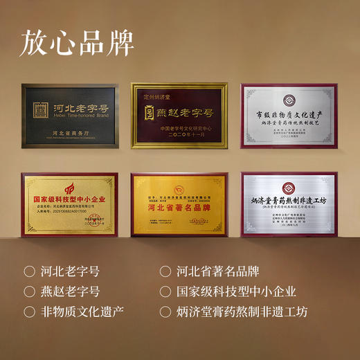 炳济堂老黑膏保健贴 适用于缓解因跌打损伤、劳损、风寒湿邪导致的颈椎、肩周、腰椎、腰肌、关节、坐骨神经、膝盖、滑膜、腱鞘部位不适 商品图3