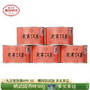 正山堂 武夷红茶 骏眉中国产区茶桃荔香正宗武夷山小种红茶冷泡茶 商品缩略图0