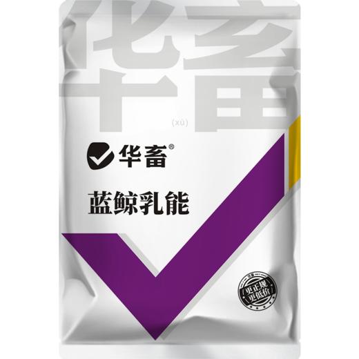【社群专享】华畜 蓝鲸乳能 含进口酵母培养物 吃的多奶水好吸收好 商品图7