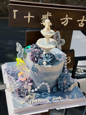 蝶栖花愿 （提前2日预定）