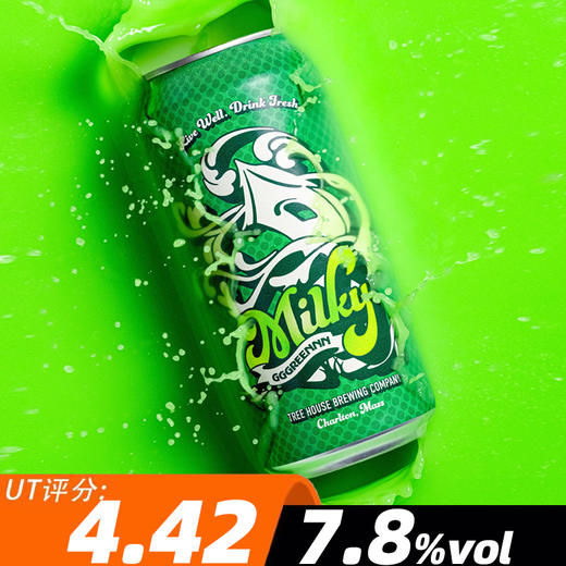 树屋 奶绿 473ml 商品图0