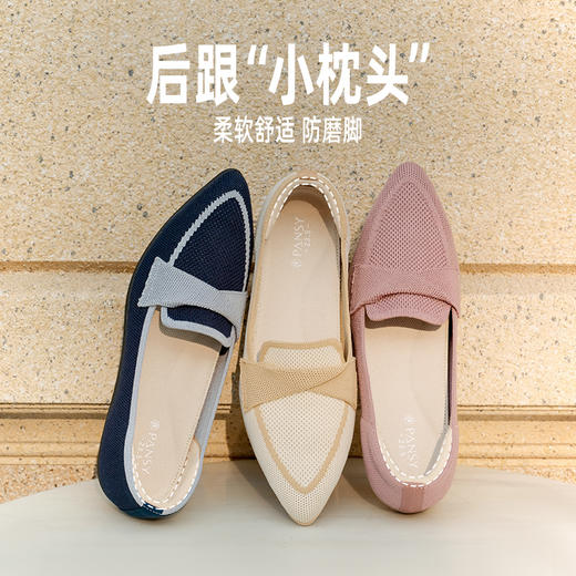 Pansy盼喜2026春夏新款女鞋软底显脚小单鞋通勤一脚蹬尖头王妃鞋HD4315 商品图2