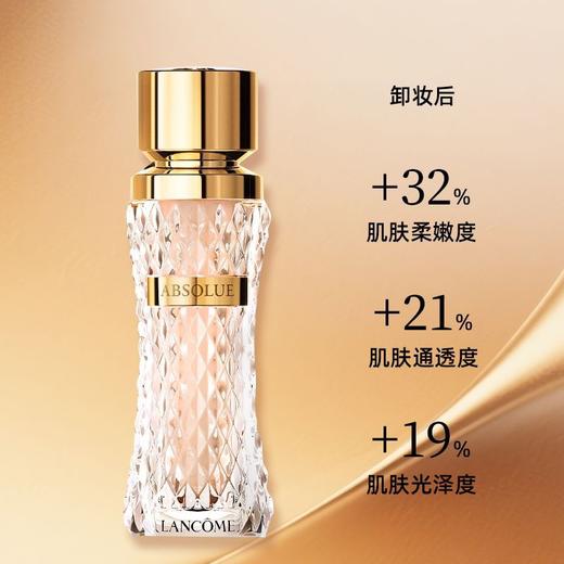 【特价清仓】兰蔻新款菁纯臻颜粉底液35ML #100 #110 遮瑕提亮持久不脱妆 商品图7