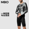 MBO Frontier男子春夏潮流气动竞技长袖连体骑行服 TC300 双箭头   (经销商专拍链接，非经销商拍单不发货) 商品缩略图1