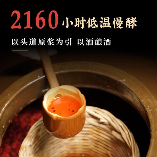 谦益红曲黄酒100/500ml 生态纯酿 双重发酵 甘甜醇厚适口  黑芝麻丸好搭档 产后月子特殊期 商品图3