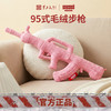 【95式步枪毛绒玩具粉色款】军工文创官方正品收藏纪念礼物jg 商品缩略图2