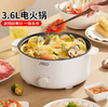 爱仕达电火锅 商品缩略图0