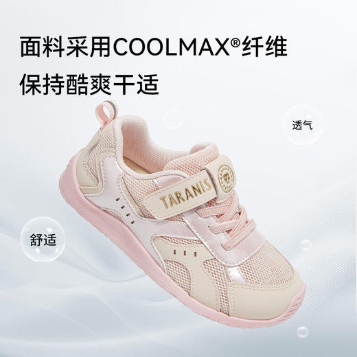 泰兰尼斯儿童运动鞋2026年春季新款女童慢跑鞋轻量舒适休闲德训鞋T01X6A8695 商品图3