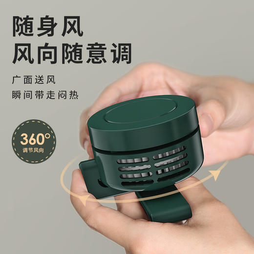 【随身便携❗️“小空调”🔥挂夹式usb小风扇】小身材❗️“很凉快”360°全域风不直吹更健康，挂脖随身夹腰便携，超静音大风力学生宿舍桌面风扇L 商品图3
