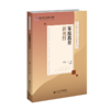 家庭教育新视野 9787303308897 余清臣，洪明/主编 中小学教师能力提升线上课程配套讲义  北京师范大学出版社 正版书籍 商品缩略图0