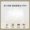 罗孚 95白鹅绒 云感深睡 春/秋被 商品缩略图4