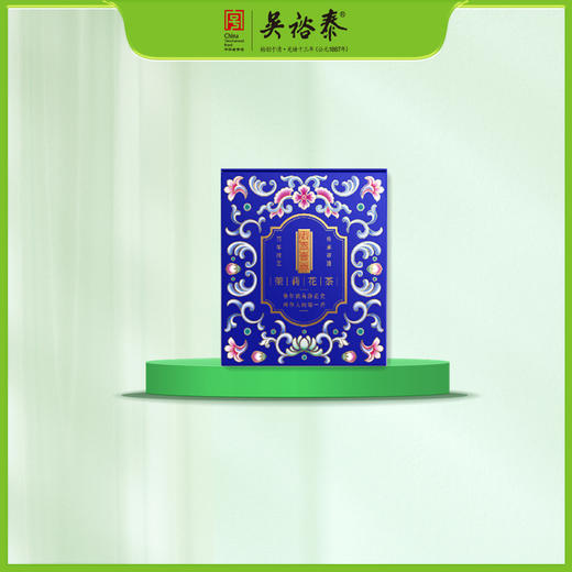 48g御泰壹香醇香罐装茉莉花茶 商品图0