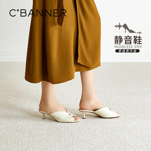 【上新】【静音系列】千百度细高跟鞋鱼嘴拖鞋女2026夏季凉拖鞋A26390121 商品图0