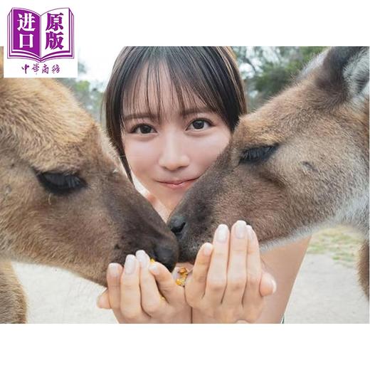 预售 【中商原版】新田幸香1st写真集 日文原版日韩 新田さちか1st写真集 商品图0