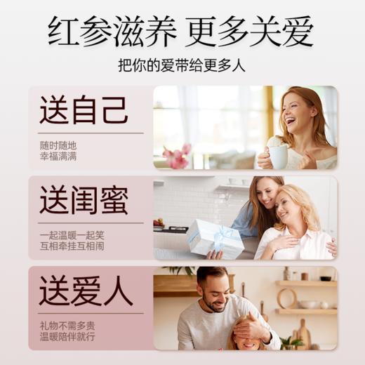 37.5g/盒 *2盒 红参（模压红参） 商品图4