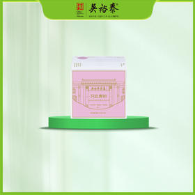 45g盒装玫瑰悠香绿茶袋泡茶