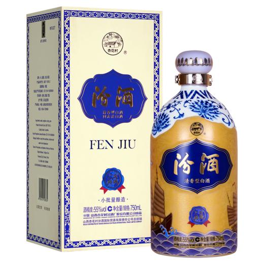 【出口版】汾酒 丝綢之路扬帆55度白酒 750ml 商品图1